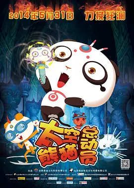 一夜之间：朋友女孩